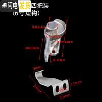 三维工匠窗扣窗锁塑钢窗锁扣平移铝合金窗月牙锁移窗户拉推拉配件 右月牙锁4只装+短钩房门安全扣