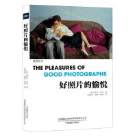 [N]好照片的愉悦-9787517908821