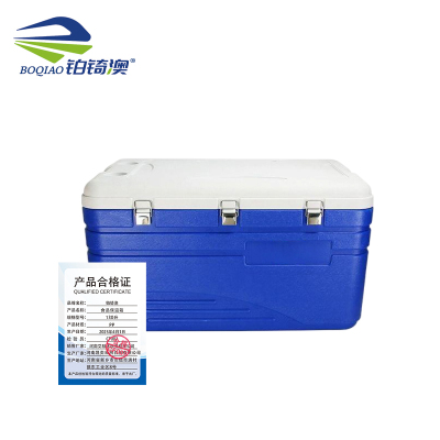 铂锜澳 食品保温箱 130升个