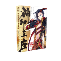 音像神印王座漫画典藏版10唐家三少
