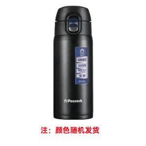 孔雀(Peacock)保温杯 大容量不锈钢便携保温保冷杯商务礼品DWY-40(B) 颜色随机