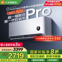 小米(MI)米家空调 2匹巨省电pro 超一级能效 变频冷暖壁挂式卧室空调挂机 2025新款50GW-NA30/V1A1