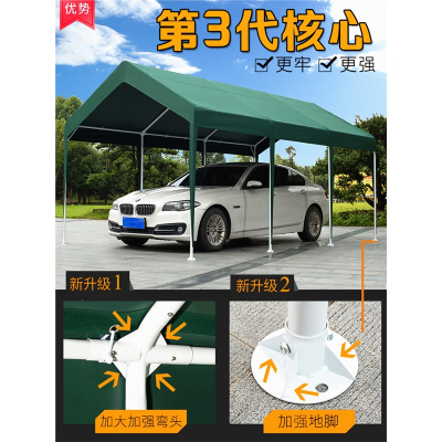 简易车库价格 简易车库最新报价 简易车库多少钱 苏宁易购