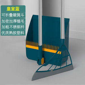 扫把簸箕套装组合家用不粘头发黑科技魔术扫帚扫地笤帚垃圾铲