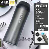 三维工匠保温杯便携不锈钢车载水杯 商务水杯 情侣保温杯个性定制 300黑色-带茶网