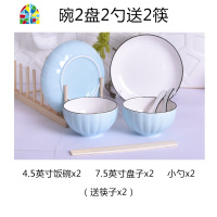 碗碟套装家用陶瓷创意南瓜简约黑边盘子饭汤碗菜盘子组合餐具 FENGHOU 南瓜蓝4碗4盘4勺4筷1汤碗1大勺