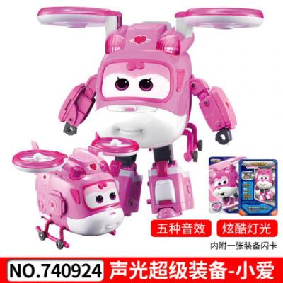 [声光变形]超级装备小爱740924送3个电池
