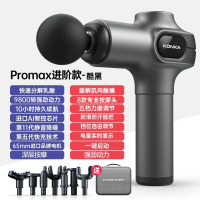 康佳迷你筋膜枪家用瑜伽健身肌肉放松按摩器99档充电款按摩枪礼品V6灰色-5档-8头-收纳包装