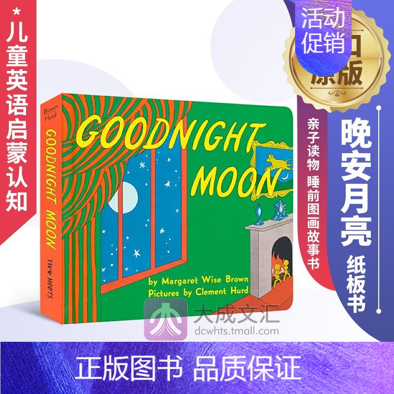 晚安月亮 [正版]White Rabbit's Colors 英文原版绘本 白兔的颜色 儿童颜色启蒙 吴敏兰绘本123
