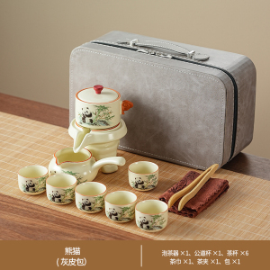 梵澜狸便携工夫茶具W73 套