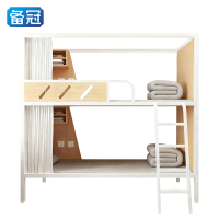 备冠 高低床 200*90*240cm张