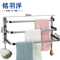 铭羽洋浴室架50cm个