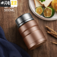 三维工匠焖烧壶便携小型焖粥超长保温桶饭盒闷烧杯装汤粥杯女12小时24 金色500(特惠款)+折叠勺