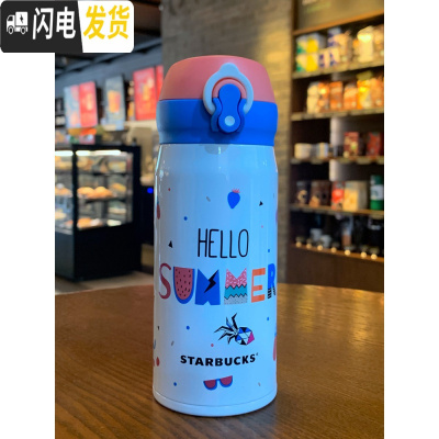 三维工匠保温杯2019情侣杯子大容量不锈钢车载随行女生水杯送礼 夏天350