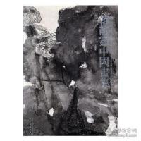正版新书]韩静霆中国画集韩静霆9787102037592