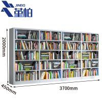 堇柏 图书架 4组 个