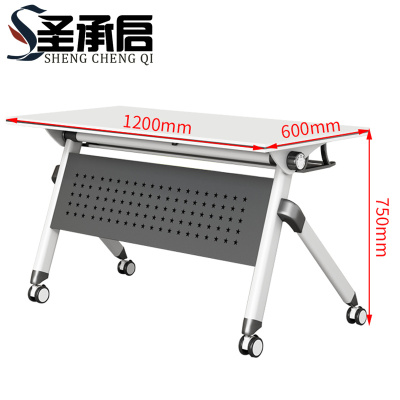 圣承启 折叠办公桌 加厚张