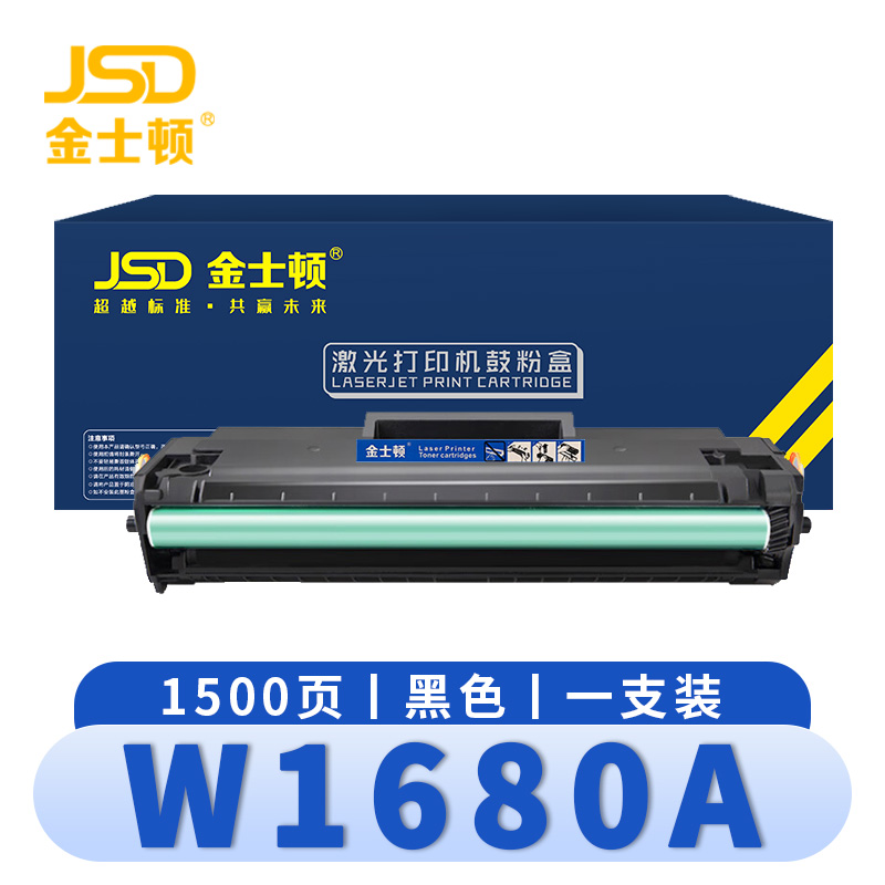 金士顿 硒鼓W1680A 支