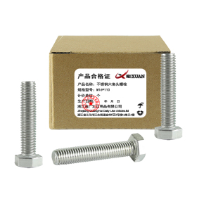 昡 不锈钢六角头螺栓 M16*110 个