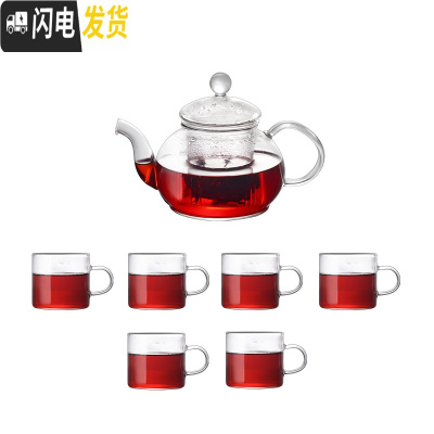 三维工匠花茶壶套装玻璃耐热家用过滤杯透明茶具蜡烛加热可高温泡水果红茶 内胆壶+6个平底杯