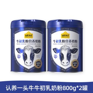 认养一头牛牛初乳中老年奶粉成人儿童免疫球蛋白全家送礼800g