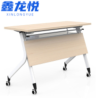 鑫龙悦会议桌1.6米张