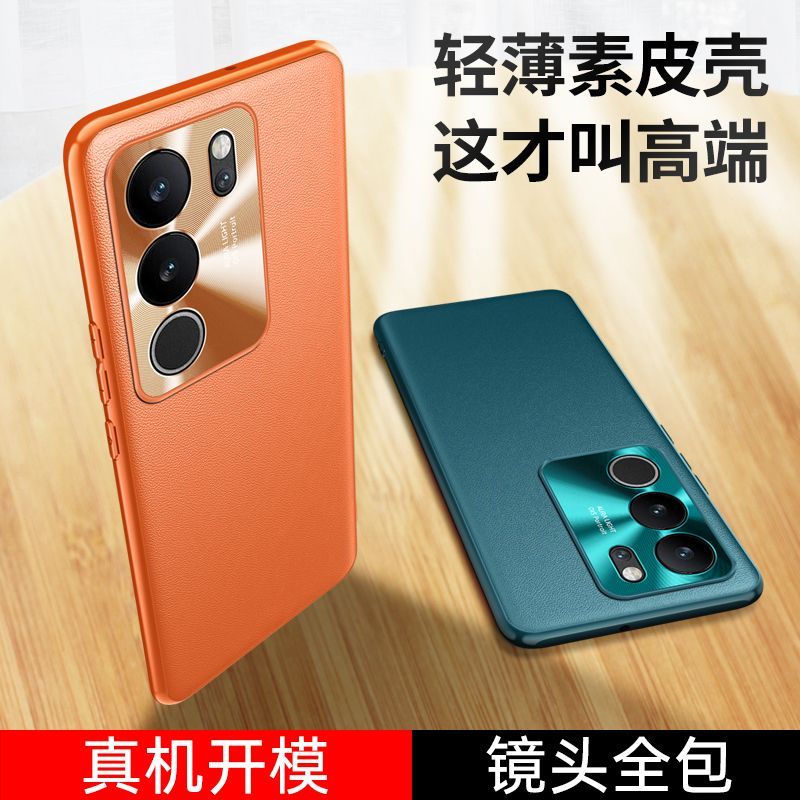 圣幻 s17手机壳s17pro素皮保护套S17e防摔简约S17t时尚磨砂