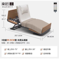 日本原装八乐梦 乐匠Z 专业级电动护理床椅位功能 舒适设计4马达老人床