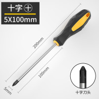 工业级加长十字螺丝刀 小一字改锥起子家用螺丝批五金工具套装超硬 [工业级]十字5*100mm 个