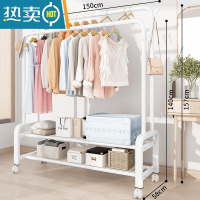 敬平简易衣帽架晾衣架落地卧室家用学生折叠挂衣架子卧室衣服杆收纳架 加粗◆150CM[白色双杆]四钩+双层置物网(赠万向轮