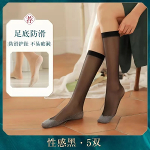 浪莎中长筒丝袜女棉底防滑防勾丝夏季薄款日系小腿半截半筒短袜子
