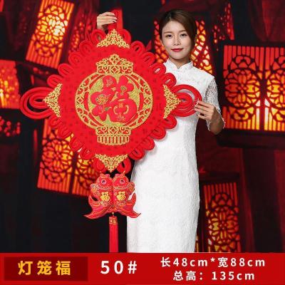 中国结大号福字挂件客厅装饰新年喜庆春节挂饰大码壁挂装饰-灯笼福50