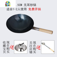 炒锅圆底熟铁无涂层手工铁锅传统家用锅燃气灶专用炒菜锅 FENGHOU 无耳炒锅12英寸30.5CM无铲无盖