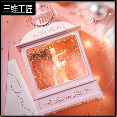 小女孩生日礼物女朋友情侣浪漫风灯音乐盒女童儿童公主八音盒礼品三维工匠芭蕾女孩