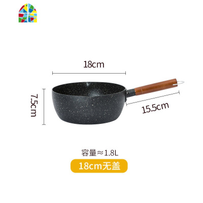 日式雪平锅家用奶锅宿舍煮泡面锅牛奶宝宝辅食不粘锅小 FENGHOU 20cm锅+不锈钢蒸笼