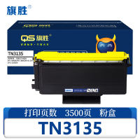 旗胜粉盒TN3135支