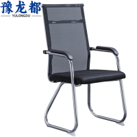 豫龙都办公椅加高把