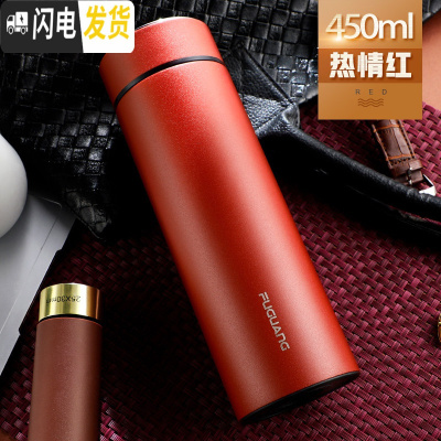三维工匠保温杯男女便携大容量不锈钢杯子商务车载送礼办公水杯泡茶杯 热情红+收藏加购赠杯刷