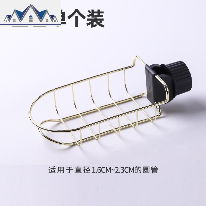 水沥水架小夹式置物收纳厨房水池上方水龙头海绵抹布收纳篮 三维工匠收纳层架