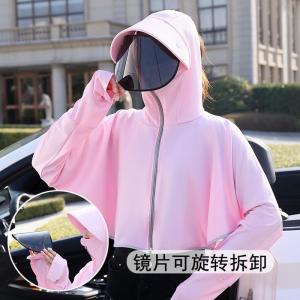 防晒衣女2025新款冰丝镜片防晒衫夏季薄电动车防晒服遮脸防紫外线