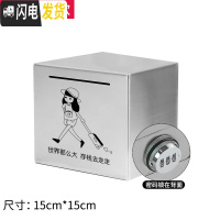 三维工匠网红不锈钢存钱罐带锁可取成人家用365天大容量防摔硬纸币储蓄罐 小号带密码锁(女孩旅行)不锈钢