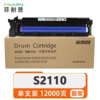 菲耐普 硒鼓架 S2110 支