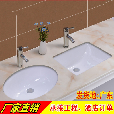  定制131618202224寸台下盆嵌入式陶瓷小洗手盆洗脸池面盆石下盆