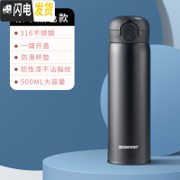 三维工匠保温杯女学生简约可爱便携小巧少女心不锈钢500大容量弹跳水杯 典雅黑