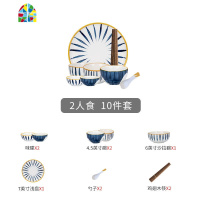 青瑶碗碟套装日式餐具创意个性菜盘子饭碗汤碗筷家用组合 FENGHOU 六人食31件套[升级]礼盒装