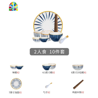 青瑶碗碟套装日式餐具创意个性菜盘子饭碗汤碗筷家用组合 FENGHOU 六人食31件套[升级]礼盒装