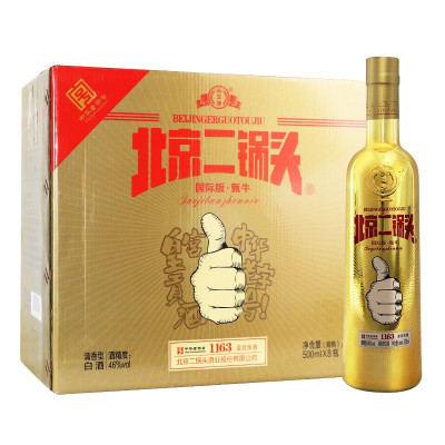 永丰纯粮食白酒礼盒46度清香型甄牛金瓶白酒500ml*6瓶