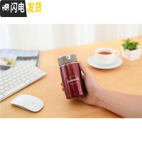 三维工匠学生便携不锈钢真空保温杯小巧迷你泡茶随手杯男女防漏口袋水杯子 酒红色230