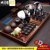 三维工匠茶盘套装全自动一体家用实木简约茶海中式功夫茶具石头茶台烧水壶 赠桶+管]四合一梅花棕搭紫砂茶具mz自动烧水壶
