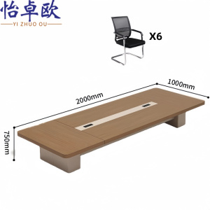 怡卓欧
